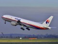Малайзия создаёт новую авиакомпанию