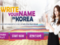 НОТК запускает глобальную туристическую кампанию "Напиши свое имя в Корее"