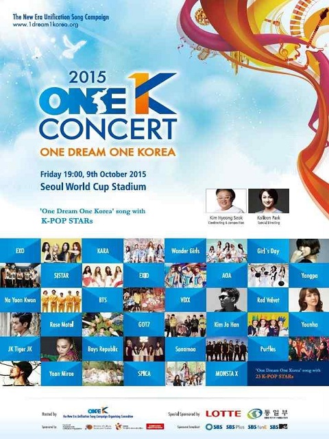 К-РОР концерты в Корее осенью 2015 г!