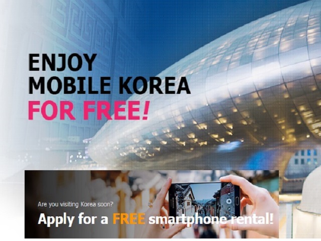 Не упустите возможность путешествовать по Корее с Enjoy Mobile Korea!