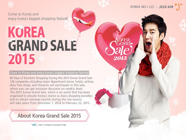 Грандиозные скидки во время фестиваля «Korea Grand Sale»!