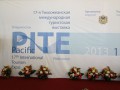 Во Владивостоке прошла Тихоокеанская  международная туристская выставка «PITE»