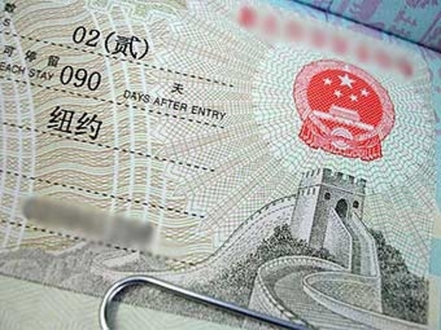 Китай увеличил консульский сбор при оформлении визы