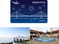 С 23 декабря в Пусане начнут выпускать туристическую карту постоплаты