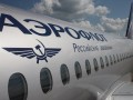 Открыта продажа авиабилетов по субсидированным перевозкам на рейсы Аэрофлота!