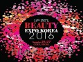 «Самая красивая» выставка скоро начнет работать в Корее