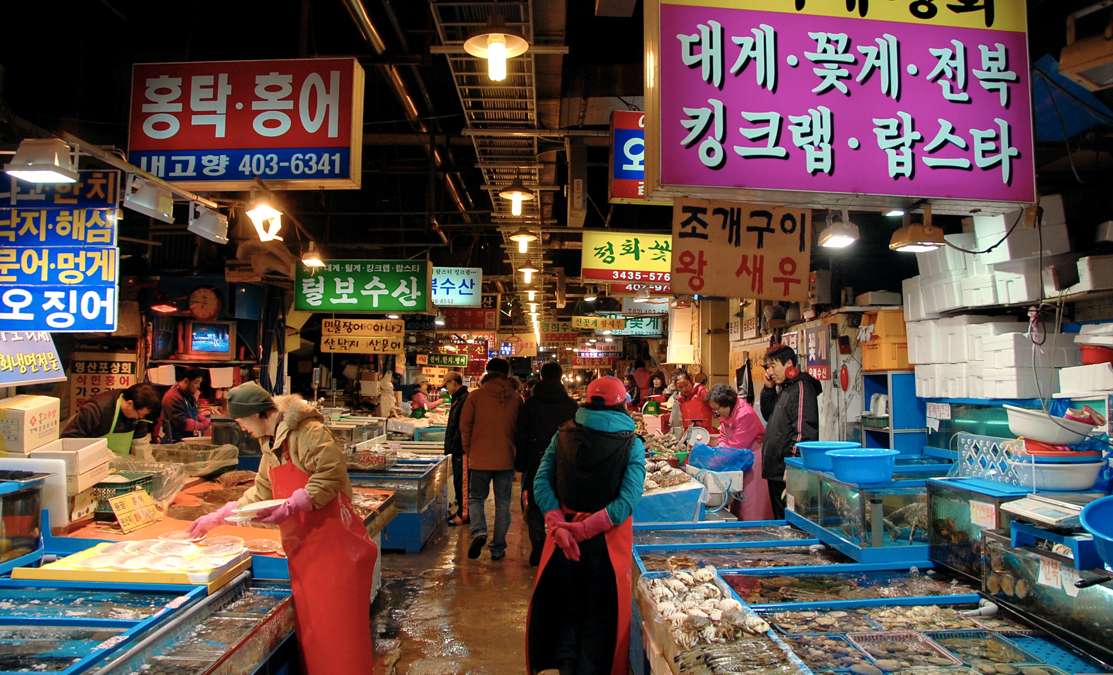 магазины южная корея